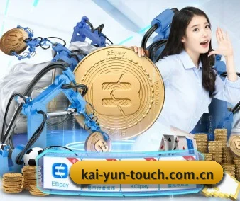 kaiyun APP 界面